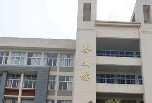 宁夏大学