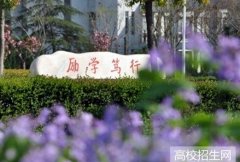 四川省大邑县职业高级中学