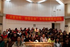 威海卫生学校