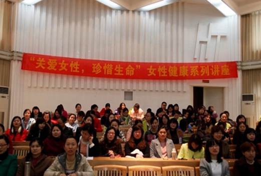 威海卫生学校