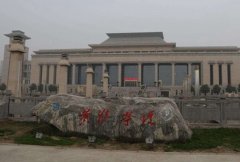 黄淮学院