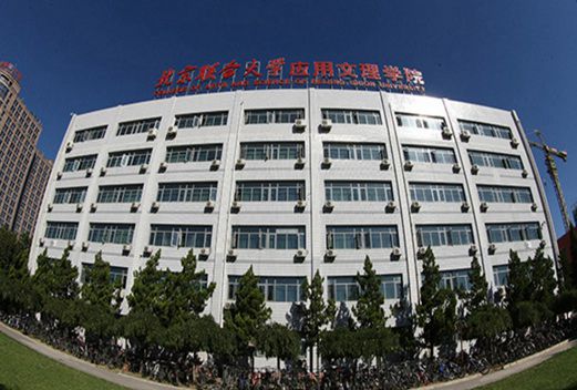 北京联合大学图片