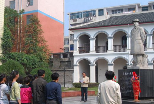 六盘水幼儿师范学校图片