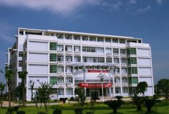 衡阳师范学院
