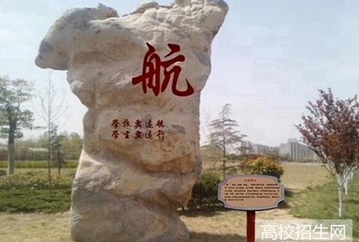 达州凤凰职业技术学校