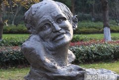 满洲里俄语职业学院