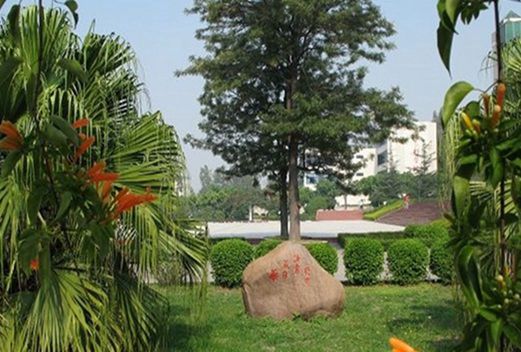 西安市卫生学校