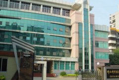 佛山科学技术学院口腔医学院