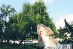 湖南吉利汽车职业技术学院