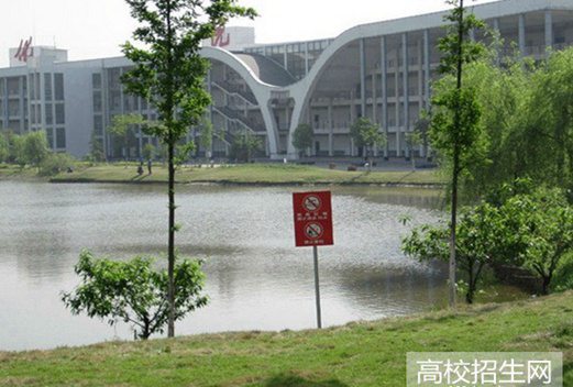 达县师范高等专科学校
