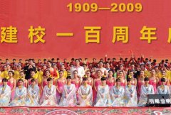 亳州学院