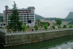铜仁学院
