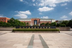 浙江医药高等专科学校