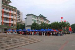 包头医学院