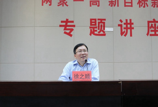江苏省交通技师学院图片