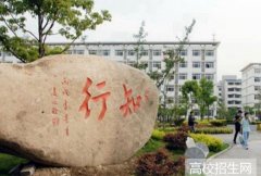 成都神钢技工学校