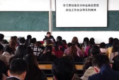 无锡城市职业技术学院