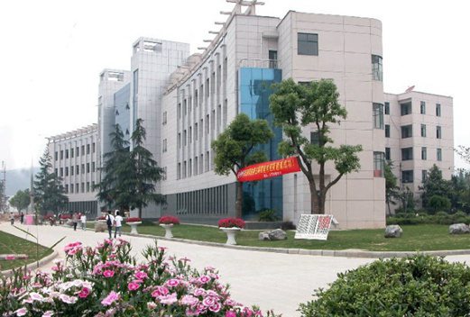 绍兴文理学院医学院图片