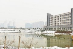 辽宁省交通高等专科学校