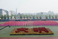 南阳师范学院
