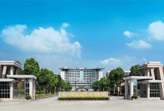 浙江经贸职业技术学院