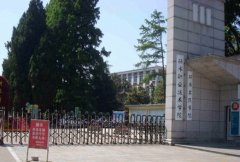 丽水职业技术学院