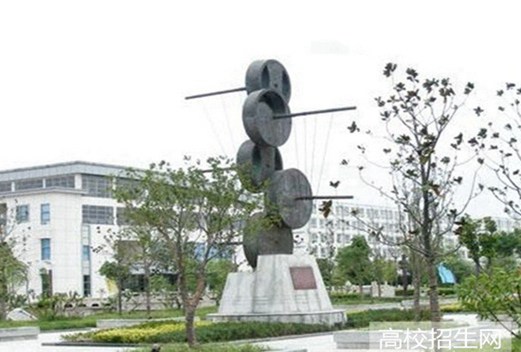 自贡幼师学校