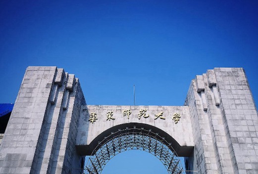 华东师范大学图片