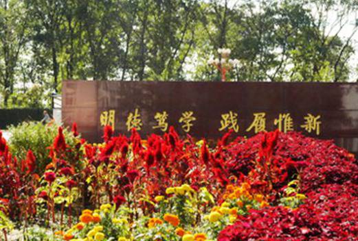 辽东学院医学院
