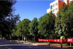 大连大学职业技术学院