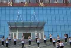 洛阳科技职业学院