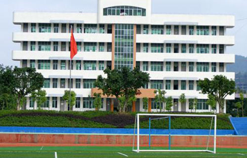 四川省阆中江南高级职业中学