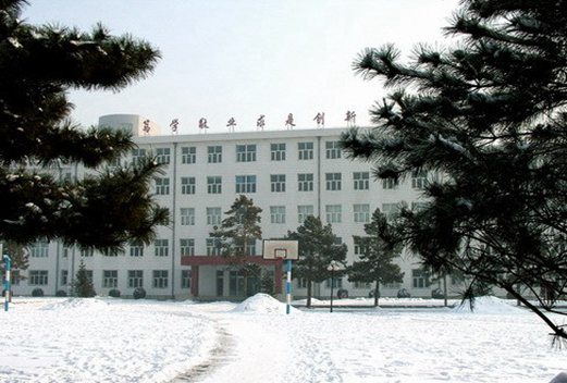 吉林工程技术师范学院图片