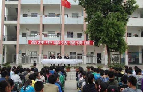 四川省南充市高坪职业高级中学