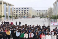 永城职业学院