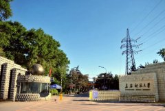 长春师范大学