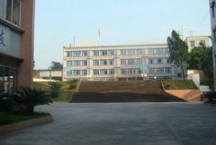 赤水市职业高级中学