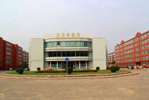 沈阳医学院附属卫生学校图片