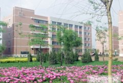 安阳师范学院