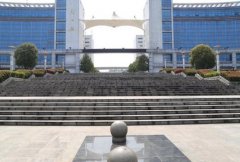 咸宁职业技术学院