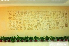 鄂尔多斯职业学院