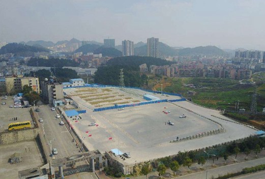 贵州交通职业技术学院