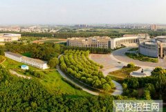 沈阳理工大学