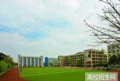 成都石化工业学校