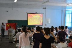 贵阳市中华职业学校
