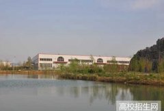 鹤壁汽车工程职业学院