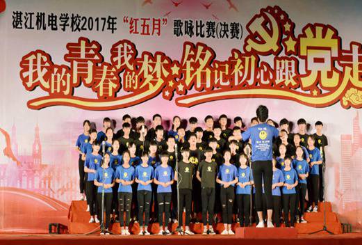 湛江机电学校图片