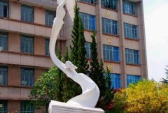昆明工业职业技术学院