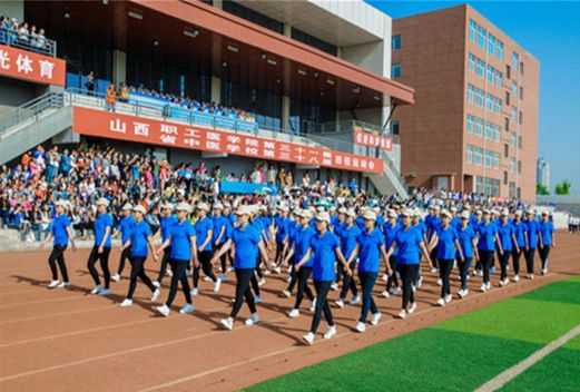 山西职工医学院图片