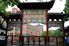 南昌汽车机电学校